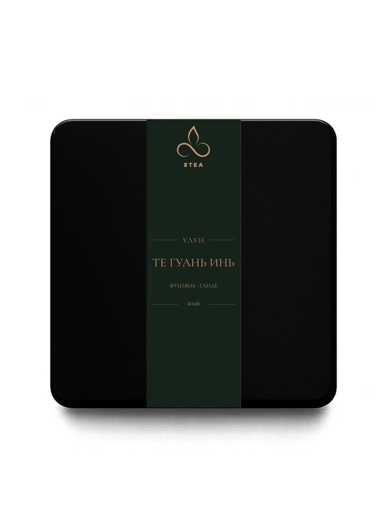 Те Гуань Инь B