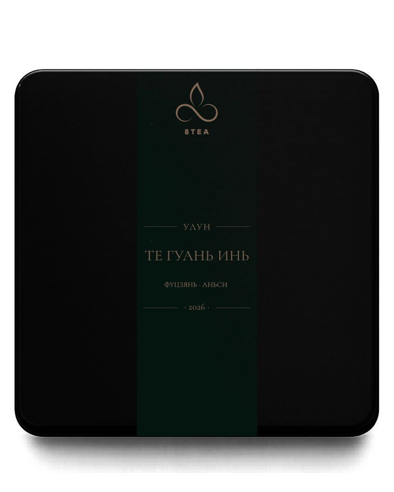 Те Гуань Инь из Анси — фото 1